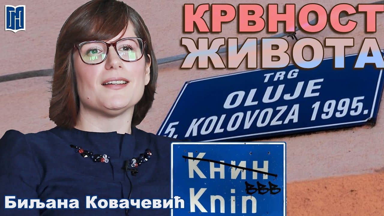 Крвност живота